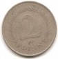 Ungarn 2 Forint 1952 #407