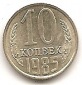 Sowjetunion 10 Kopeken 1985 #409