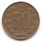 Tschechoslowakei 50 heller 1969 #412