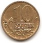 Russland 10 Kopeken 2006 #424