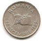 Rumänien 10 Lei 1991 #446