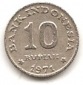 Indonesien 10 Rupiah 1971 #458