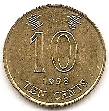  Hong Kong 10 Cents 1998 #472   