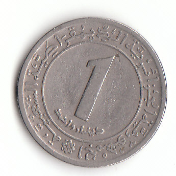  1 Dinar Algerien 1972 (F456)   