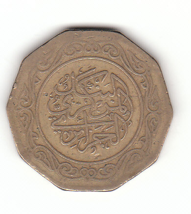  10 Dinar Algerien 1979 (F458)   