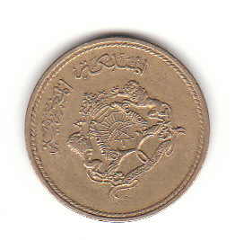  5 Centimes Marokko 1974 (F462)   