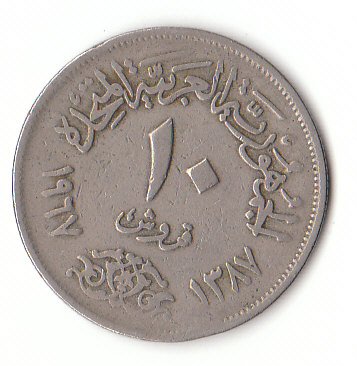  10 Piaster   Ägypten 1967 (F473)   