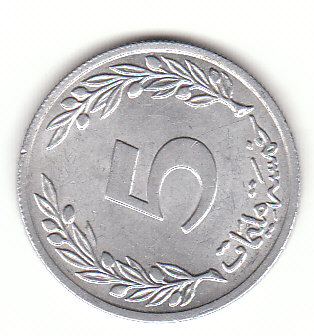  5 Millimes Tunesien 1983 (F498)   