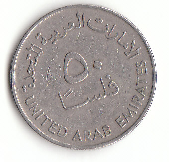  50 Fils  Vereinigte Arabische Emirate 1973 (F507)   
