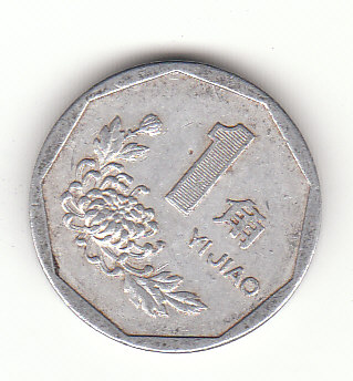  1 Jiao China 1996 (F911)   