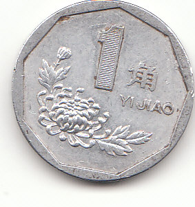  1 Jiao China 1992 (F912)   