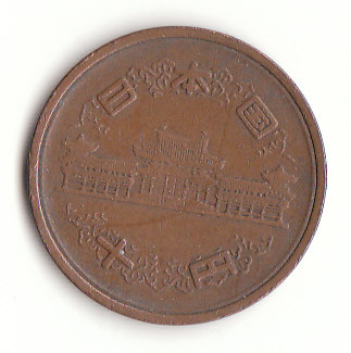  10 Yen Japan 1963 (G100)   