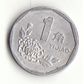  1 Jiao China 1994 (G180)   