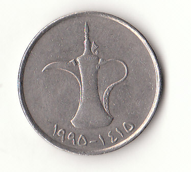  1 Dirham Arabische Emirate 1995 (G372)   