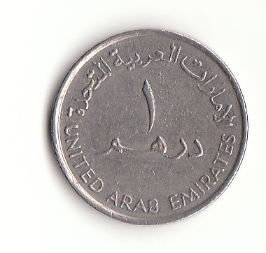  1 Dirham Arabische Emirate 1995 (G372)   