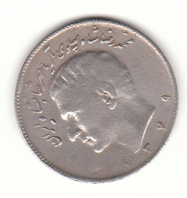  10 Rials Iran 1989 (F259 )   