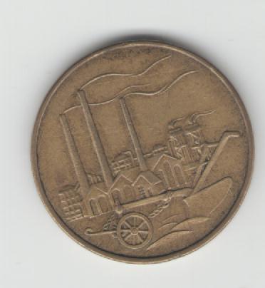  50 Pfennig DDR 1950 A(J1504)(k215)   
