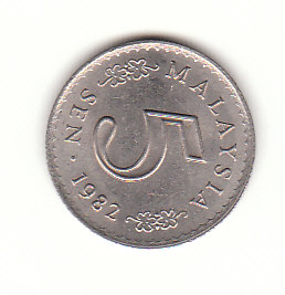  5 Sen Malaysia  1982 (G616)   