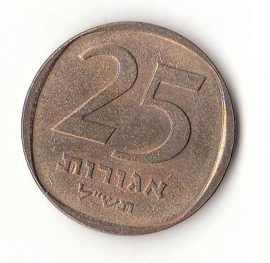  25 Agorot Israel  1970 /5730 (G872)   