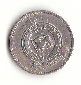  25 Cent Sri Lanka /Ceylon 1963  (F460)   