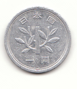  1 Yen Japan 1976 (G608)   
