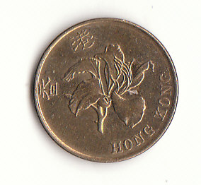  10 cent Hong Kong 1997 (F709)   