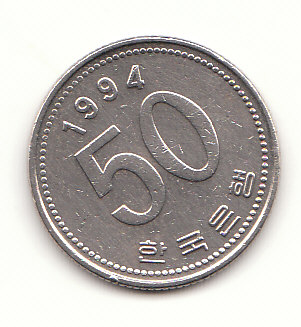  50 Won Korea 1994 ( H029)   