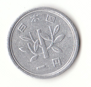  1 Yen Japan 1991 (H060)   