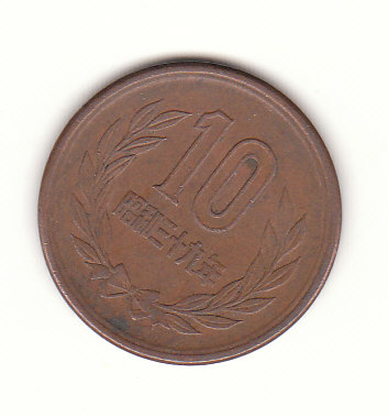  10 Yen Japan 1964 (F748)   