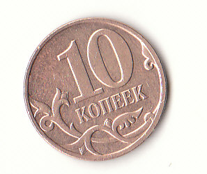  10 Kopeken Russland 2007 (H406)   
