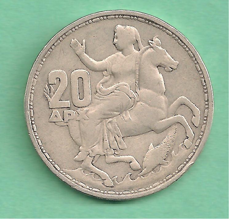  Greece - 20 Drachmai 1960 Silber   
