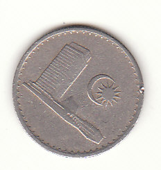  5 Sen Malaysia  1967 (H730)   