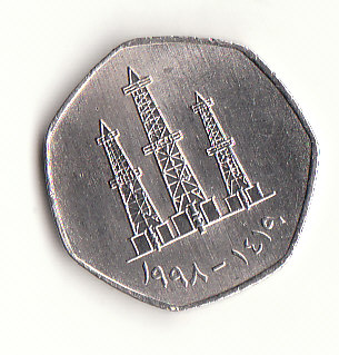  50 Fils  Vereinigte Arabische Emirate 1998 (G260)   