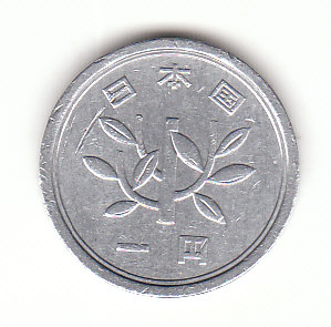  1 Yen Japan 1984 (B055)   