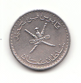  25 Baisa Oman 1410/1990 (B314)   
