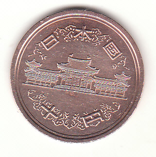  10 Yen Japan 2005 (B336)   