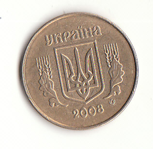  25 Kopijok Ukraine 2008 (B401)   