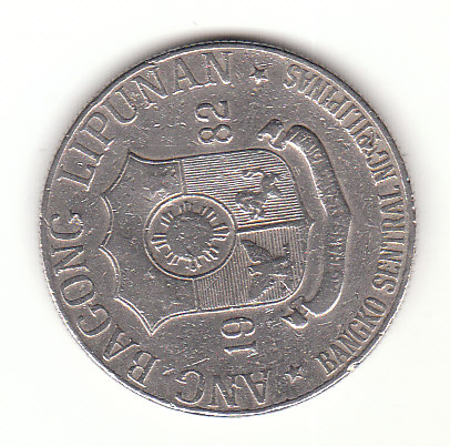  1 Piso Philippinen 1982 (B446)   