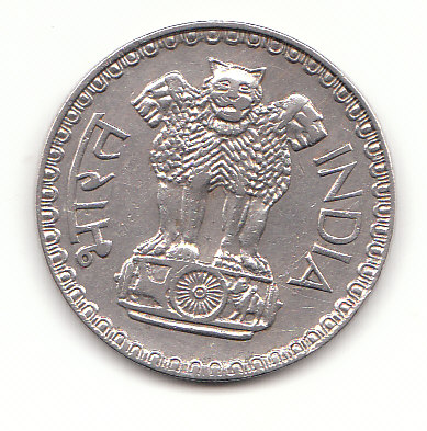  1 Rupee Indien 1975 (H230)   