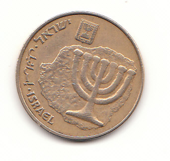 10 Agorot Israel  5747/1987 (B455)   