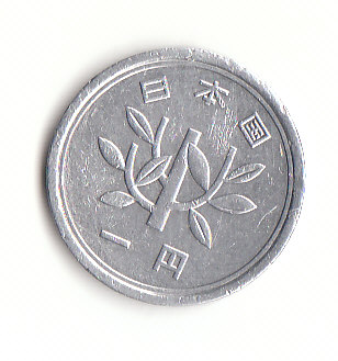  1 Yen Japan 1973 (H643)   