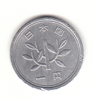  1 Yen Japan 1987 (H421)   