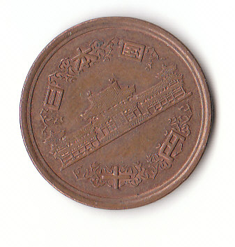  10 Yen Japan 2007 (H870)   