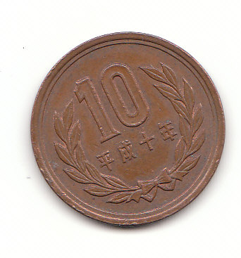  10 Yen Japan 1998 (F099)   