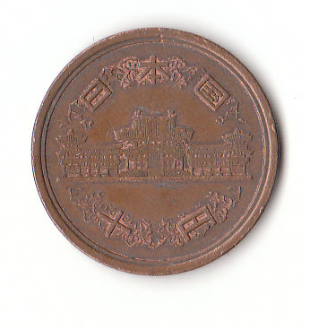  10 Yen Japan 1996 (H030)   