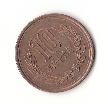  10 Yen Japan 2004 (H768)   
