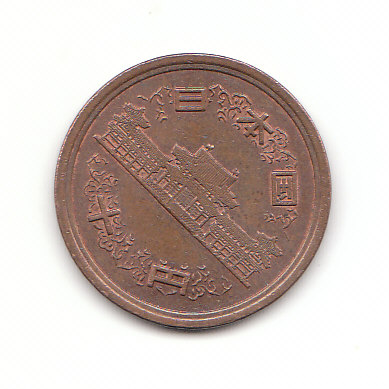  10 Yen Japan 2004 (H768)   