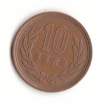  10 Yen Japan 1989 (B355)   