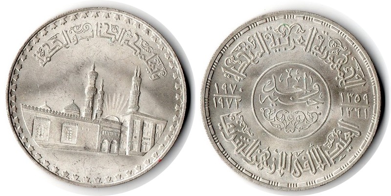  Ägypten 1 Pound  1970-1972  FM-Frankfurt  Feingewicht: 18g  Silber  vorzüglich   