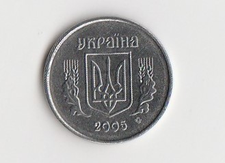  1 Kopijok Ukraine 2005 (K036)   